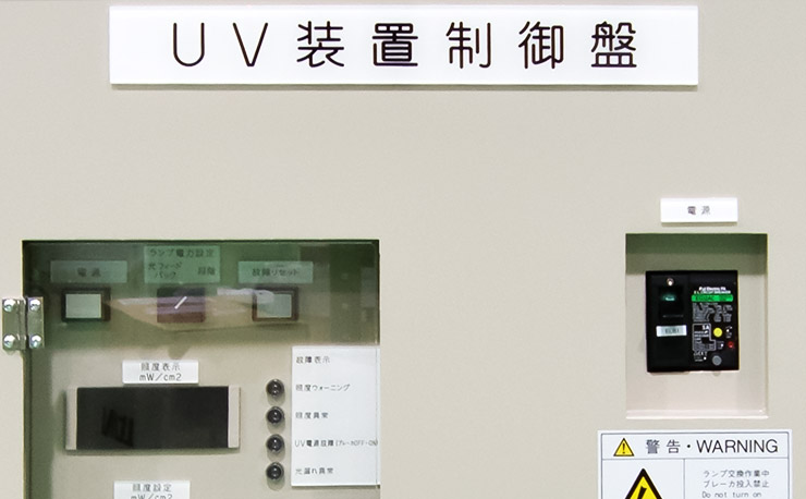 UV硬化