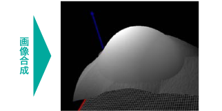 3次元形状イメージ
