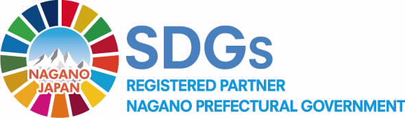 長野県SDGs推進企業登録制度登録マーク